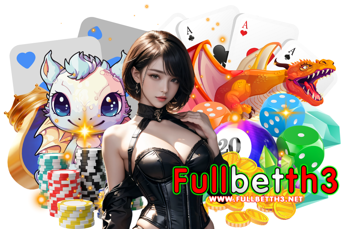 fullbetth3 แจกเครดิตฟรี